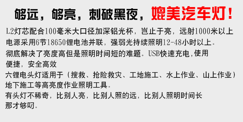 sanjicha 分体头灯led强光充电超亮远射1000米防水户外矿灯夜钓鱼灯头
