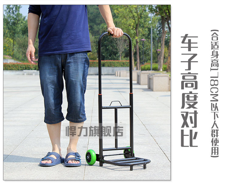 悍力 加固伸缩型行李车拉折叠便携式杆车手拉车推车购物车买菜车小拖车拉货车 大号-承重150斤