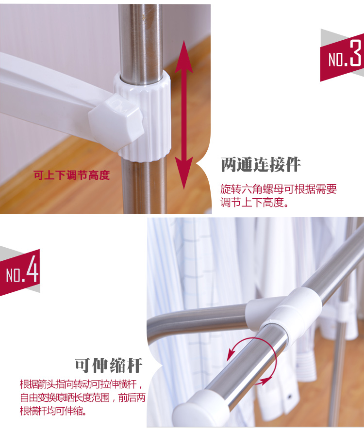 
                                        友阳 晾衣架 落地 不锈钢 衣架双杆室内阳台卧室挂衣架 加粗加厚6292                