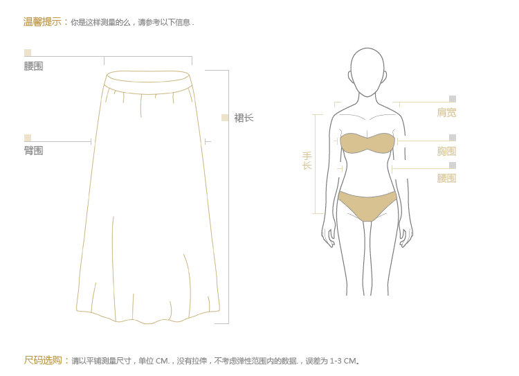 Five Plus新女秋装百搭纯色修身中腰半身裙A字裙短裙2133070040 粉绿580 M(165/70A)