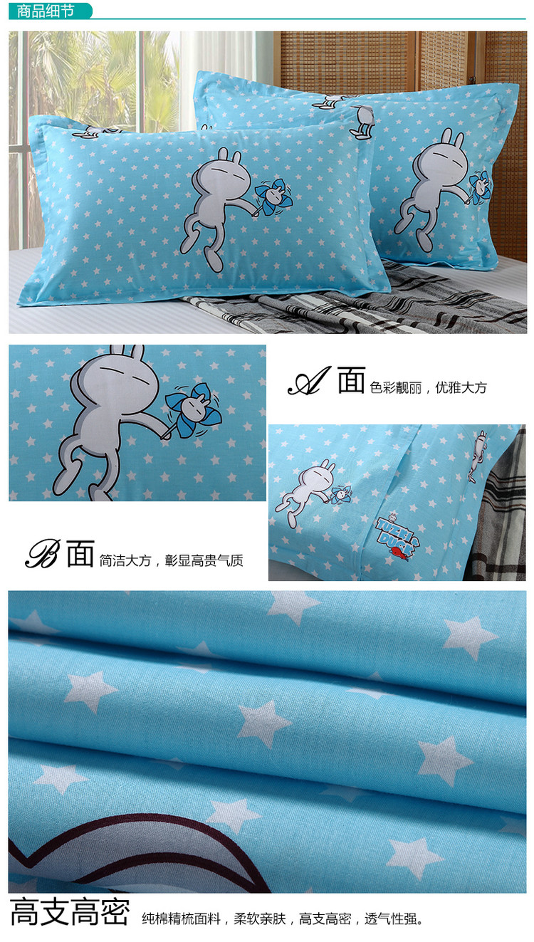 好布好床上用品 纯棉卡通枕套 花卉枕套 全棉枕头套(单只装) 48*74cm （不含枕芯） 七彩猴 48*74