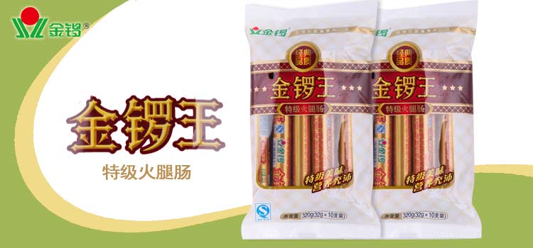 【飞牛网-大润发网上商城】金锣 金锣王 特级火腿肠 32g*10/袋