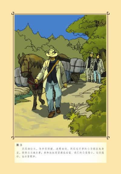 京东触屏版