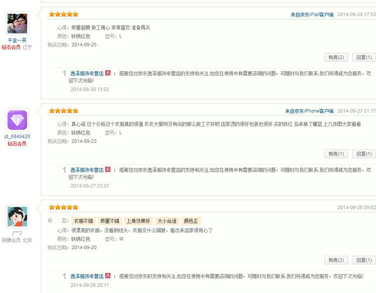 衣瑾帛社 韩版秋冬款文艺复古挽袖宽松大码胖MM女棉麻外套加厚亚麻衬衫 铁锈红色 M