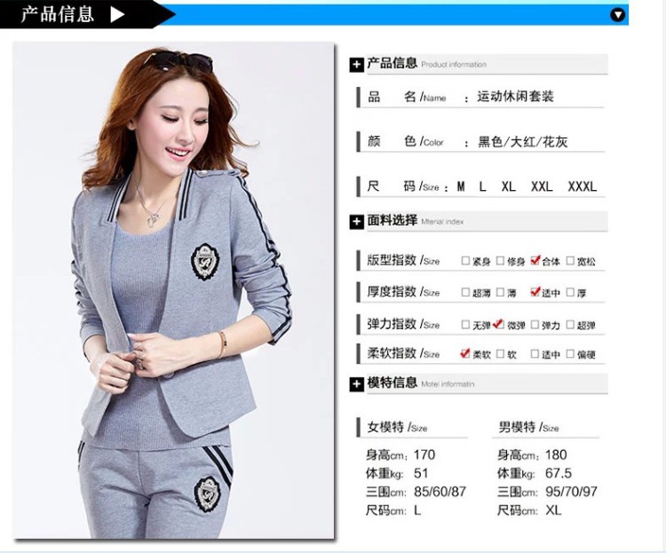 魁莉2016新款秋装韩版女装时尚休闲套装修身气质小西装三件套A9088 黑色 XXL