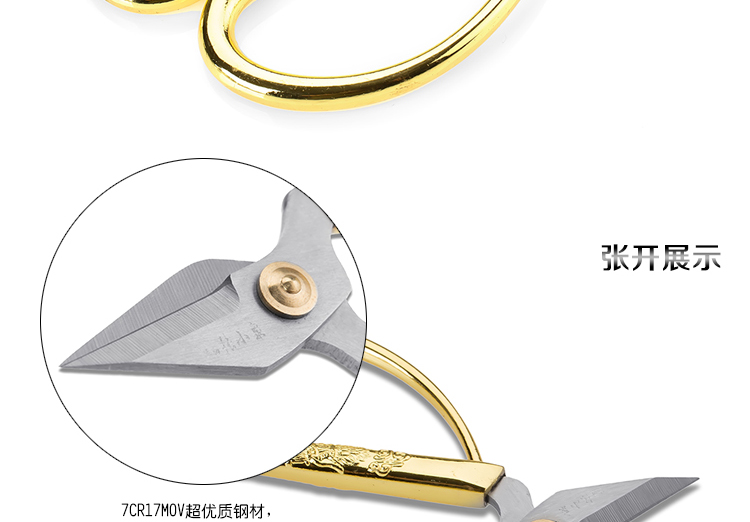 正品上海张小泉剪刀 泉字牌 龙凤合金指甲剪 修甲美甲剪 QNS-21