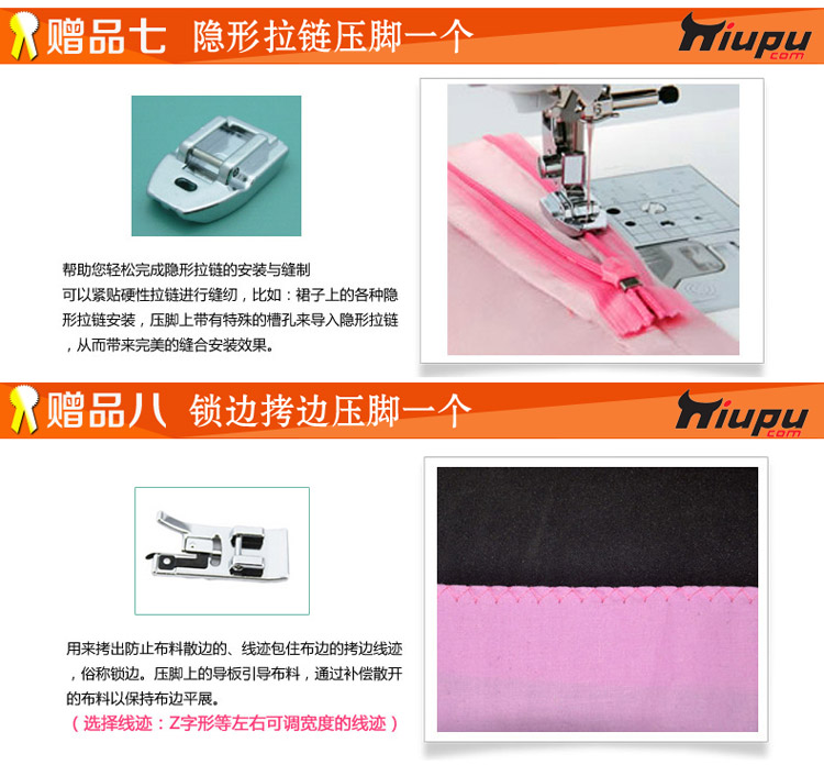 芳华505A赠品大礼包（非卖品）