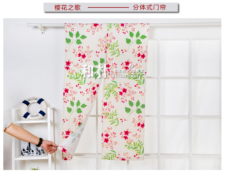 和朴 田园风格 樱花之歌一体/分体门帘 简易穿杆布帘 风水帘 遮挡帘子 可定做ML01 分体式(130x80)不含杆