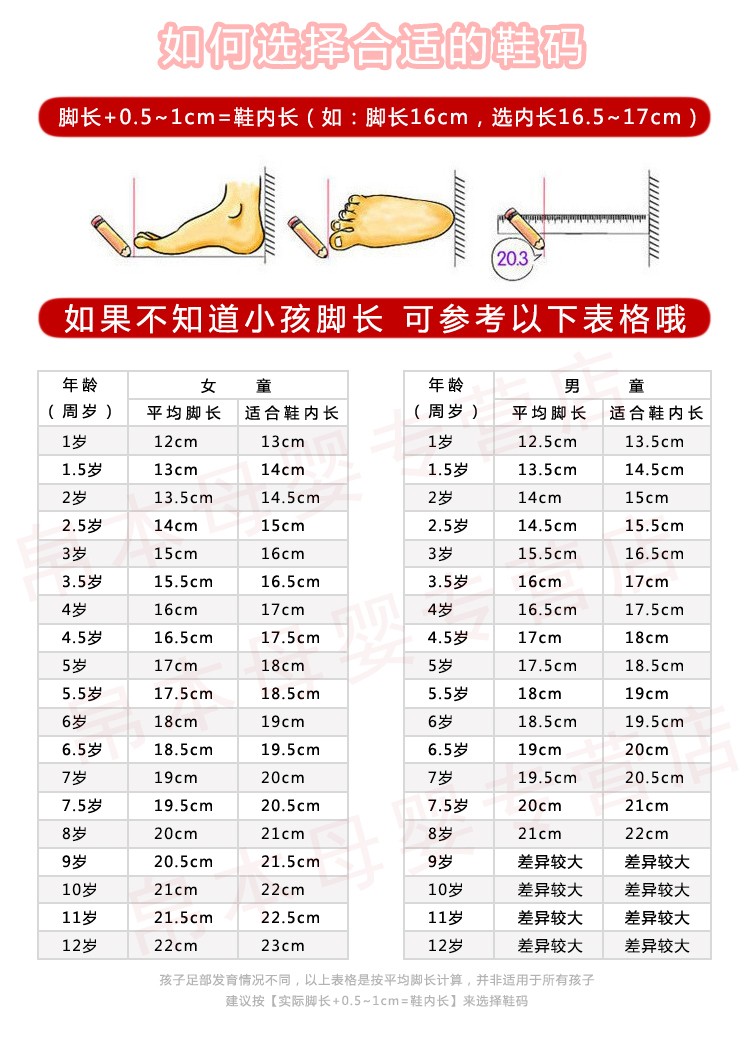 白色休闲鞋魔术贴舞蹈演出鞋3-15岁男孩女孩鞋子 亚色 41码/内长25