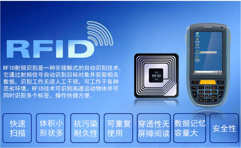 cnist英思腾固定资产rfid电子标签超高频不干胶标签超高频新零售资产