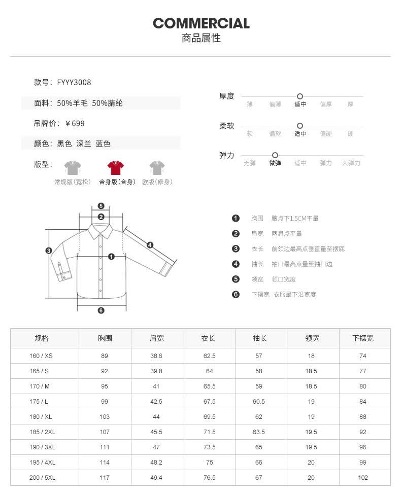 劲霸男装 k-boxing 羊毛衫 男士时尚纯色高领舒适保暖羊毛衫|fyyy3008