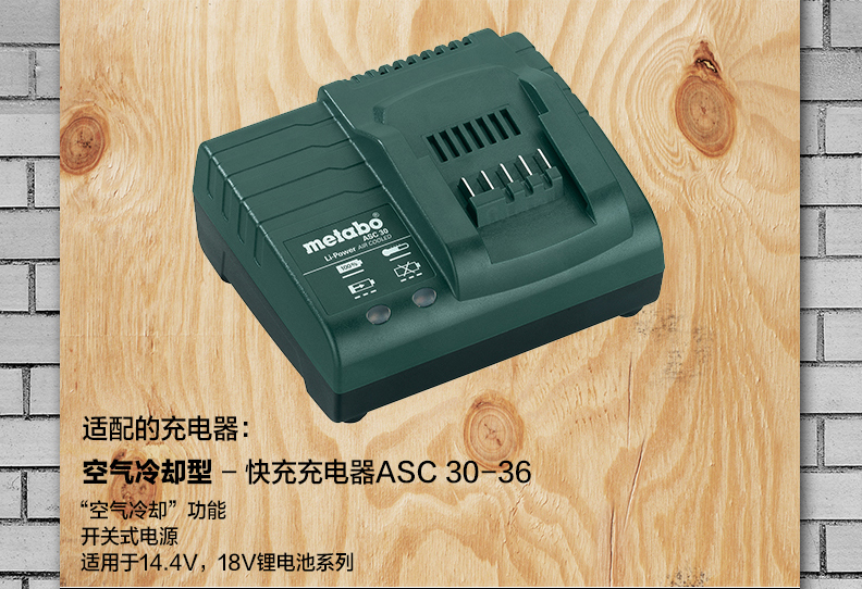 麦太保 锂电池 18v,4.0ah 充电式电钻/电动起子机_ 5折现价729元