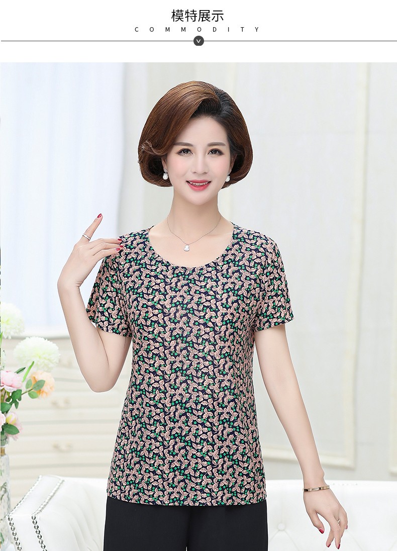 艺汇家靓婆婆妈妈装妈妈夏装2019新款冰丝短袖t恤中老年人女装加肥 17