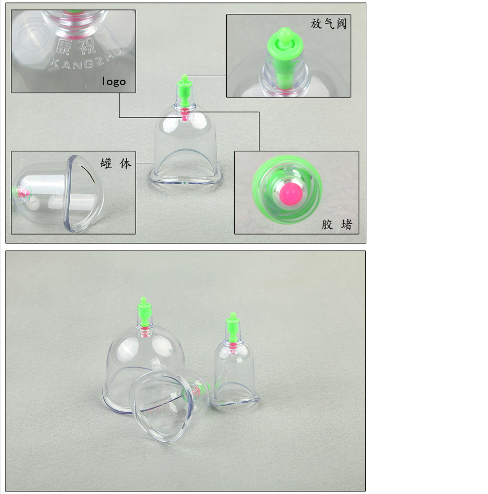康祝关节罐拔罐器盒装真空加厚关节异形罐3个装u型罐气罐关节罐拔罐枪