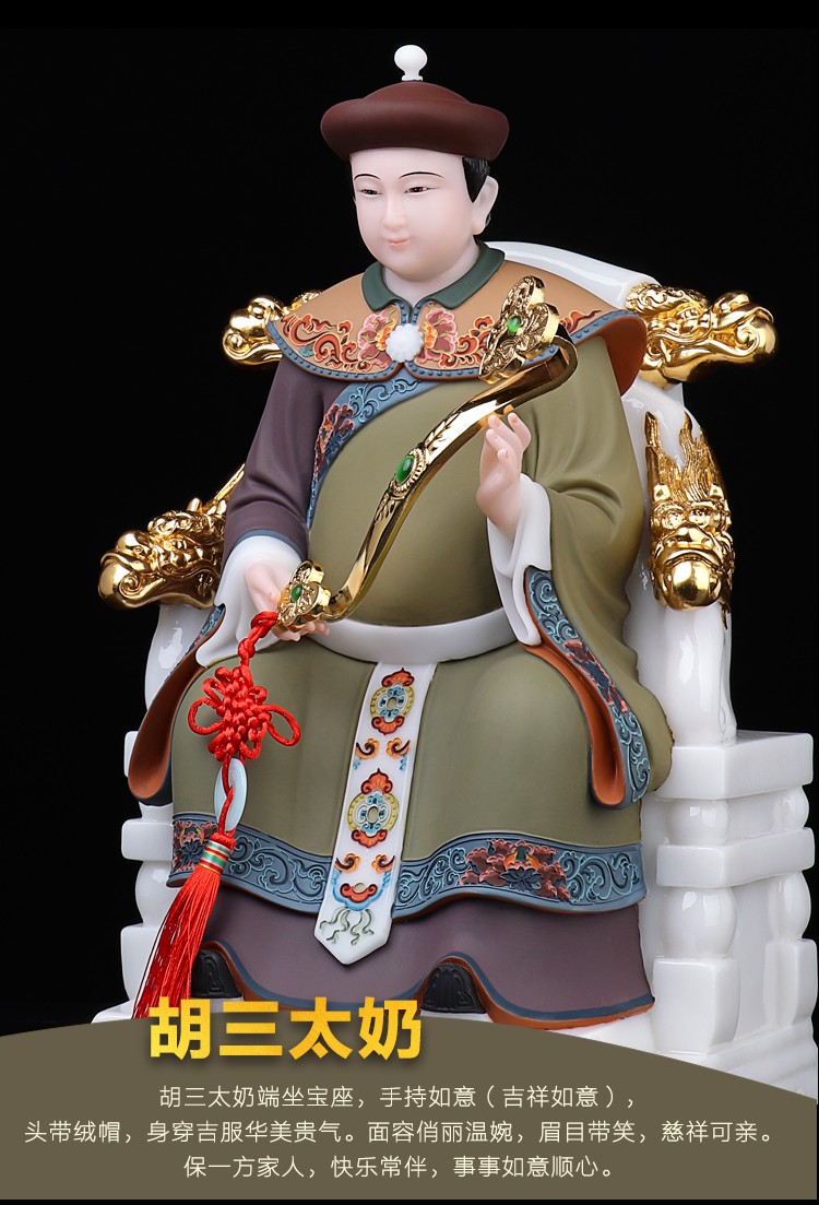 造趣zaoqu汉白玉彩绘神像胡三太爷胡三太奶东北保家仙居家供奉仙家