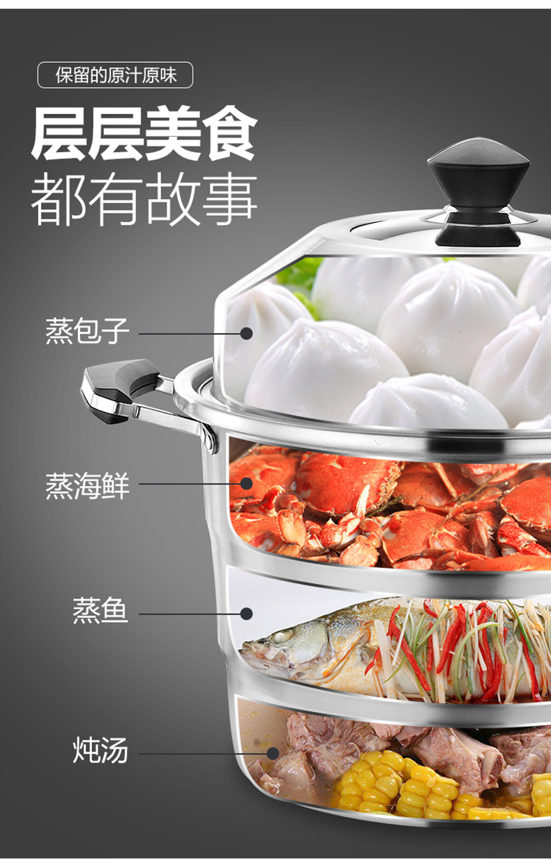 心弛 加厚超大不锈钢三层蒸锅特大号食堂酒店商用35cm 40cm 45cm电磁