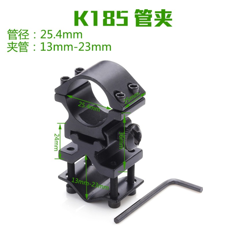黄金猎人瞄夹k185管夹超低管夹8字夹手电夹导轨夹燕尾夹鱼骨夹卡槽夹