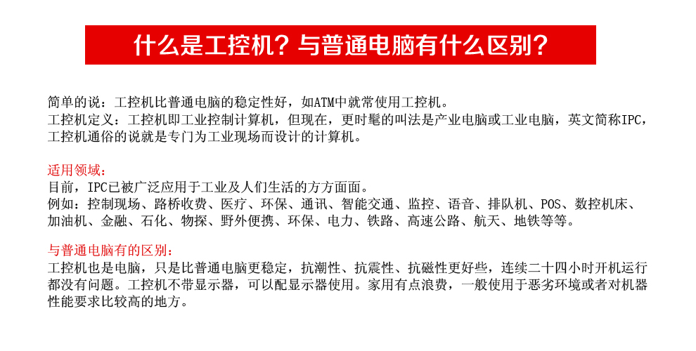 控汇(eip)迷你主机 高配置迷你工控机 支持网络