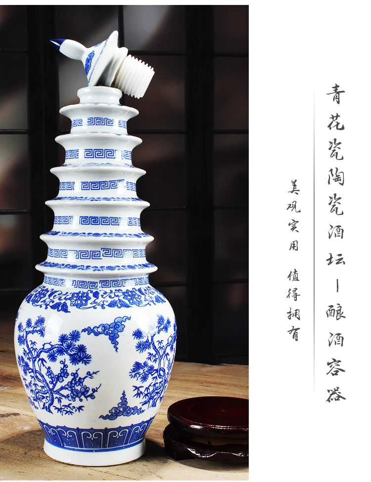信德恒3斤装青花瓷 宝塔 景德镇陶瓷酒瓶酒坛子酒具壶罐酒缸仿古密封