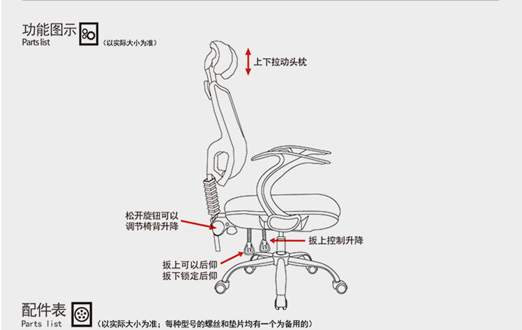 黎富办公家具网布椅老板椅经理椅主管椅办公椅电脑椅厂家直销 橙色