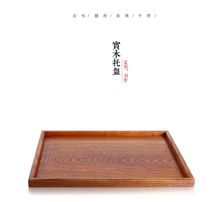 实木大托盘长方形 欧式木质托盘日式茶具酒店茶盘 水杯子托盘批发 5号