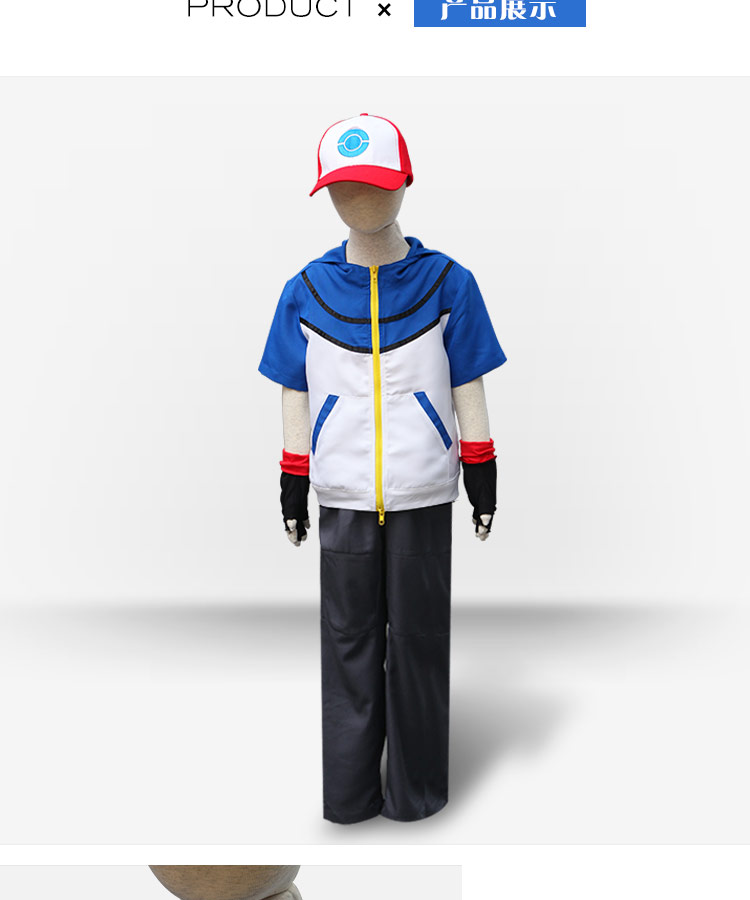 赫搏2021动漫宠物小精灵cosplay服装小智cos服衣服神奇宝贝四件装男款