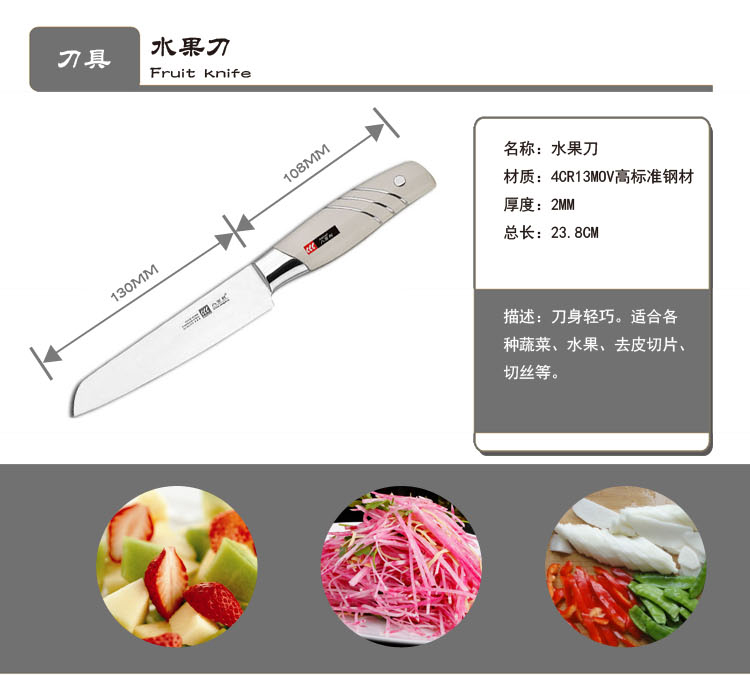 八百利不锈钢厨房刀具八件套装菜刀套装性价比高的厨房必备刀具套装T1088 银锐八件套