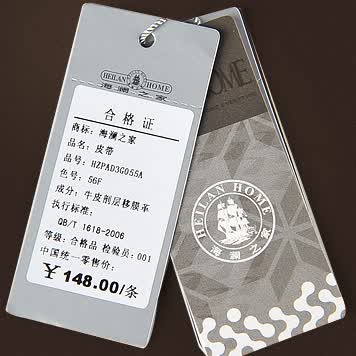 6.吊牌海澜之家精心设计吊牌,简约时尚信息全面.