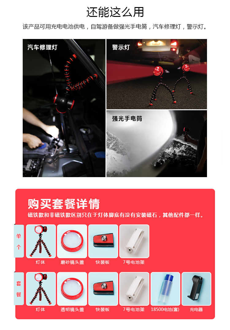 朗美科(lightmates) 节能LED夜灯 创意礼品灯 便携式可充电灯 蜘蛛灯CL08 基础款