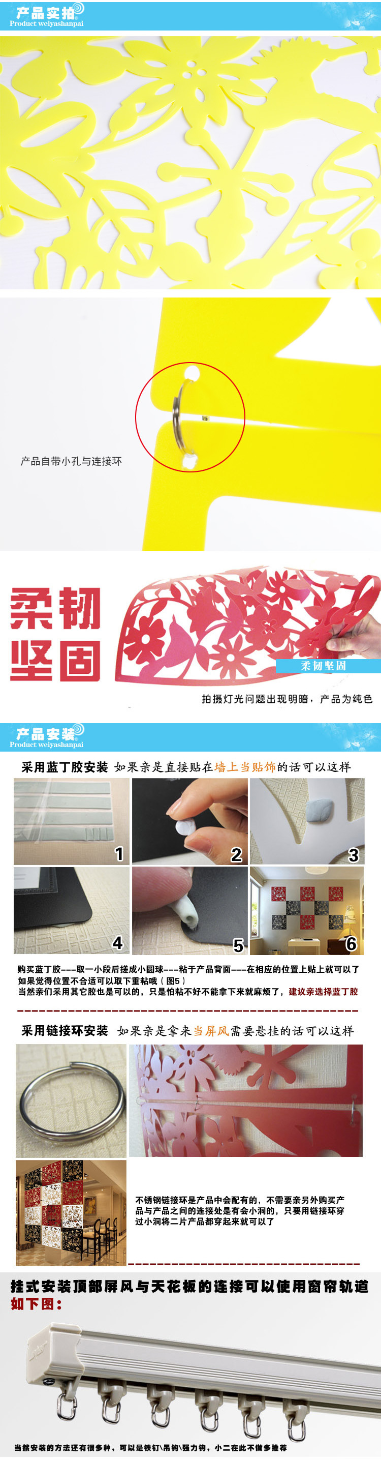 
                                        现代简约 雕花镂空挂式屏风 可移动 客厅屏风 酒店办公室屏风 /墙贴4个装 红色F2103                