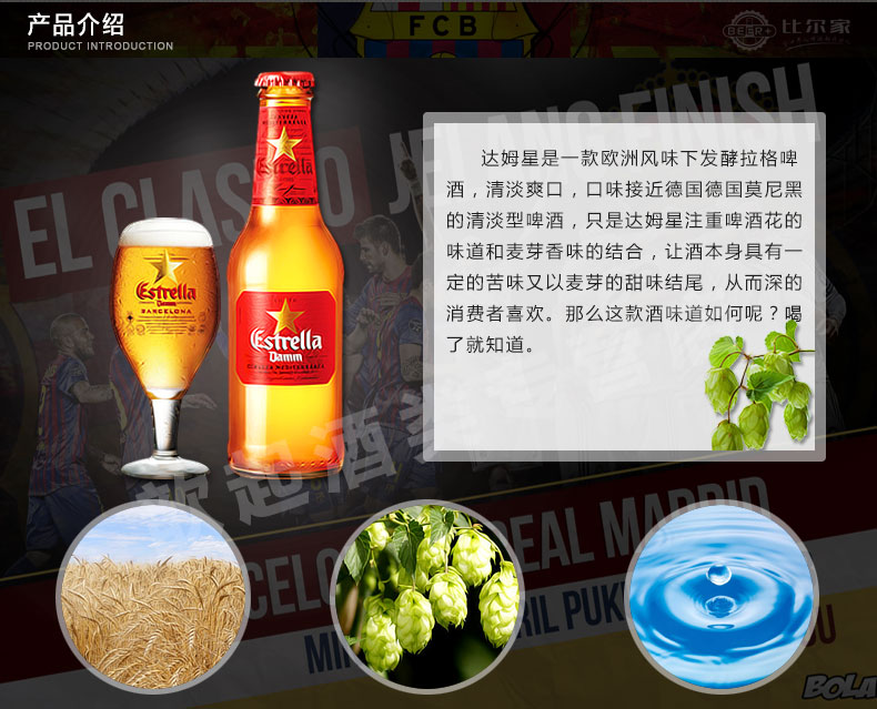 【京东配送】西班牙进口啤酒 生力啤酒 原装进