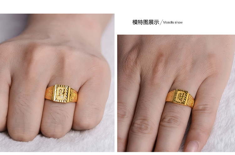 喜福龙 黄金戒指男士 9999足金财字戒指活口 男士霸气足金首饰品婚庆