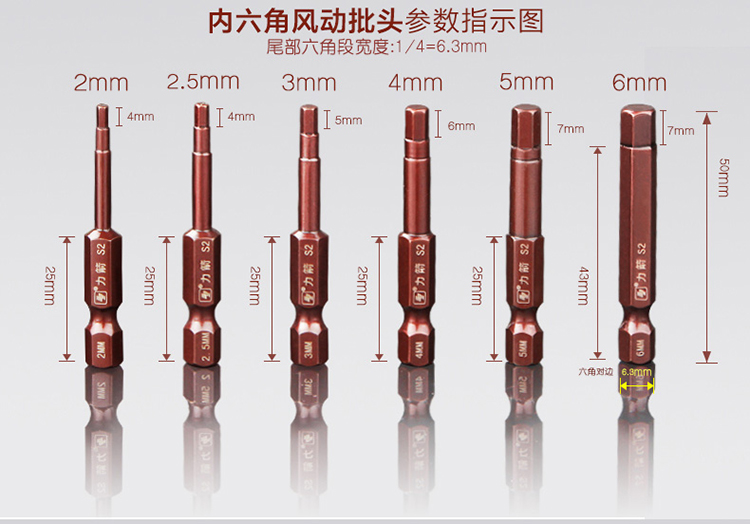 力箭内六角梅花风动批头批咀电动螺丝刀批头起子头双头s2磁性t25梅花