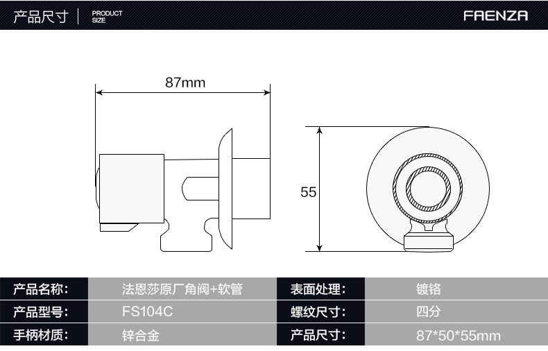 八字阀结构图图片