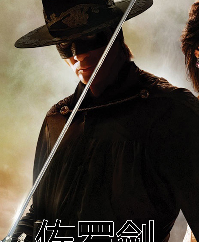 欢乐派对六一儿童节圣诞节元旦儿童装扮道具装备塑料长剑佐罗演出道具