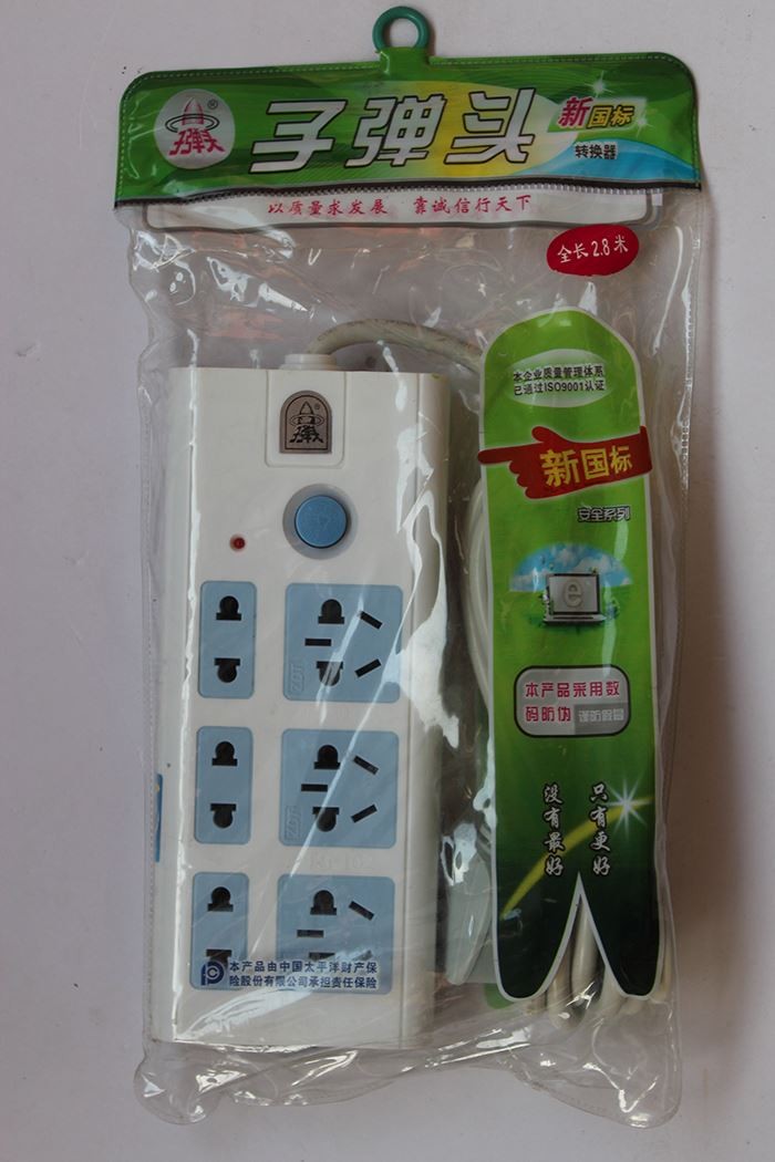 子弹头插座ts-102 2.8米