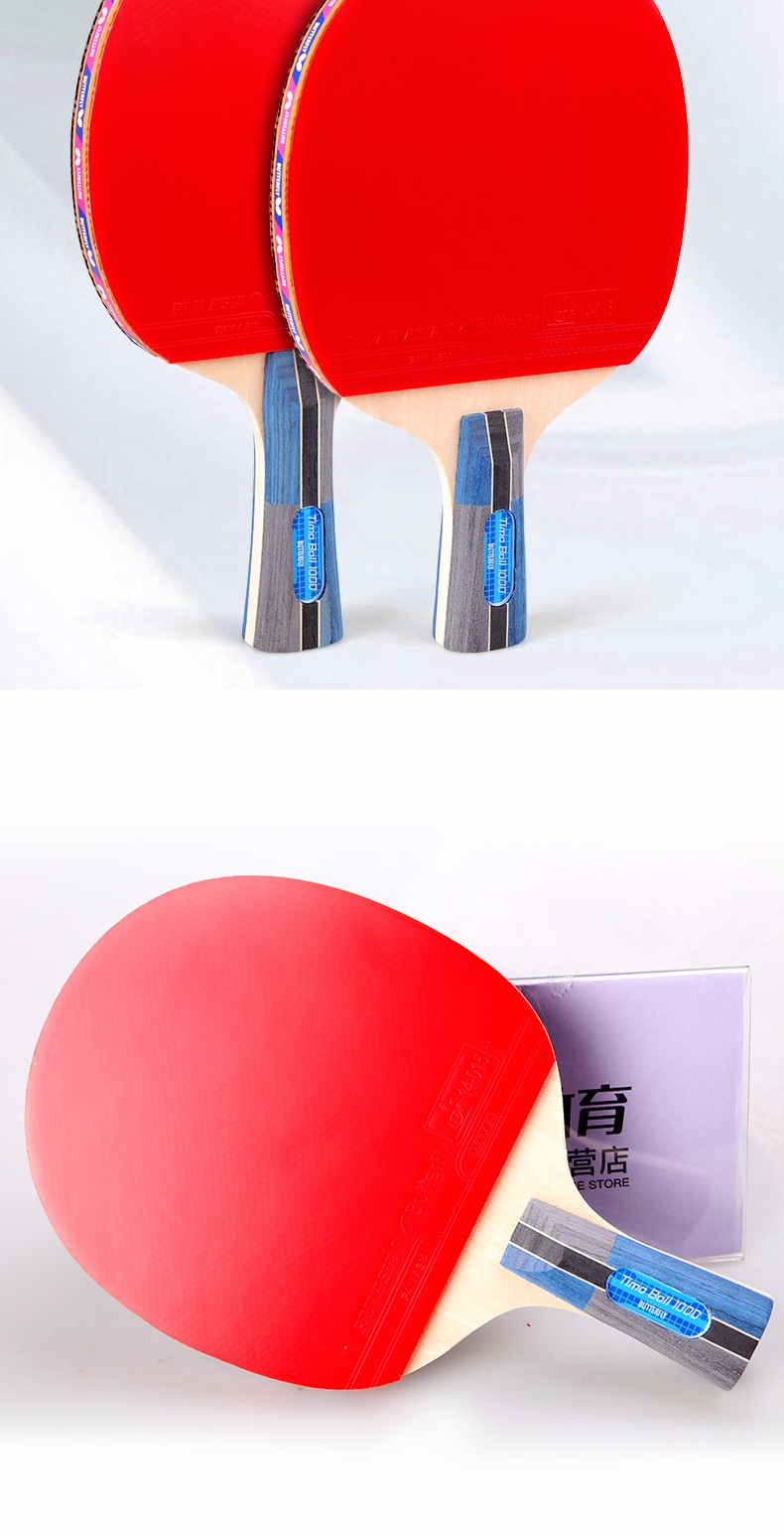 boll波尔乒乓球拍单拍木训练比赛乒兵球拍学生初学者 一只装 波尔3000