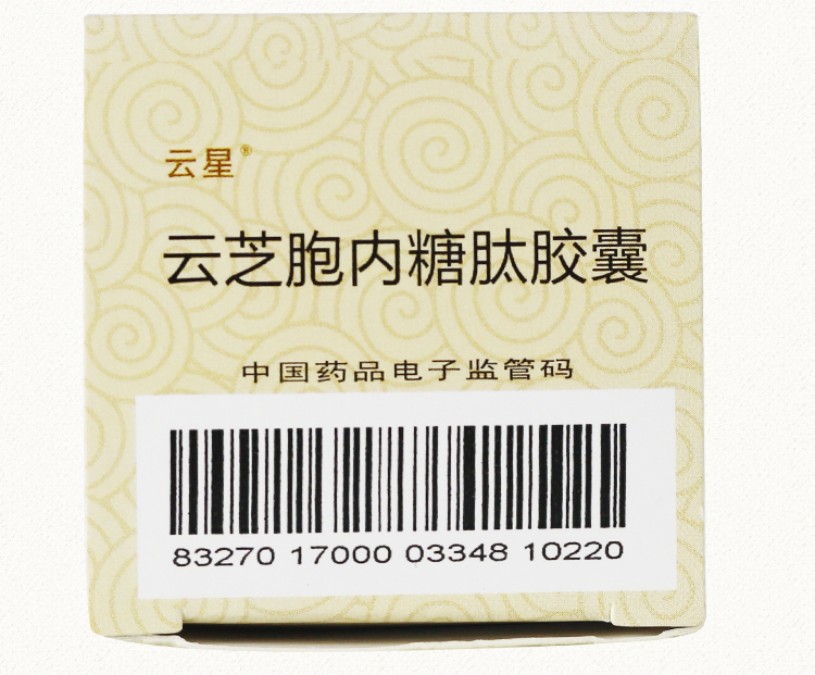 云星 云芝胞内糖肽胶囊 0.