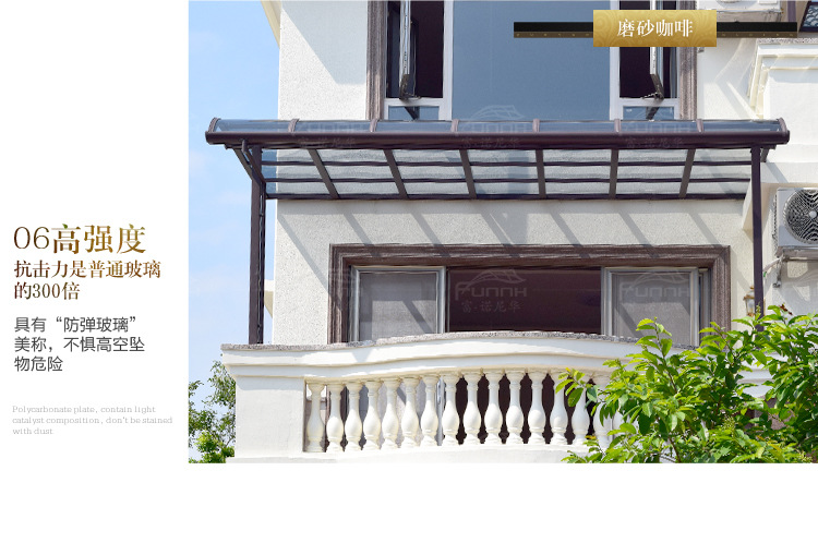 【全国安装】铝合金遮阳棚 阳台雨棚雨搭窗户挡雨棚别墅露台篷透明挡