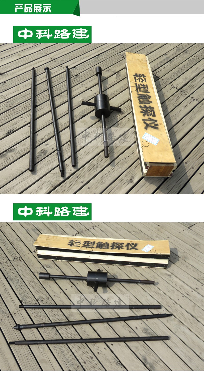 手动 荷兰仪重型地基承载力检测仪重型触探仪 国标轻型触探仪10k g