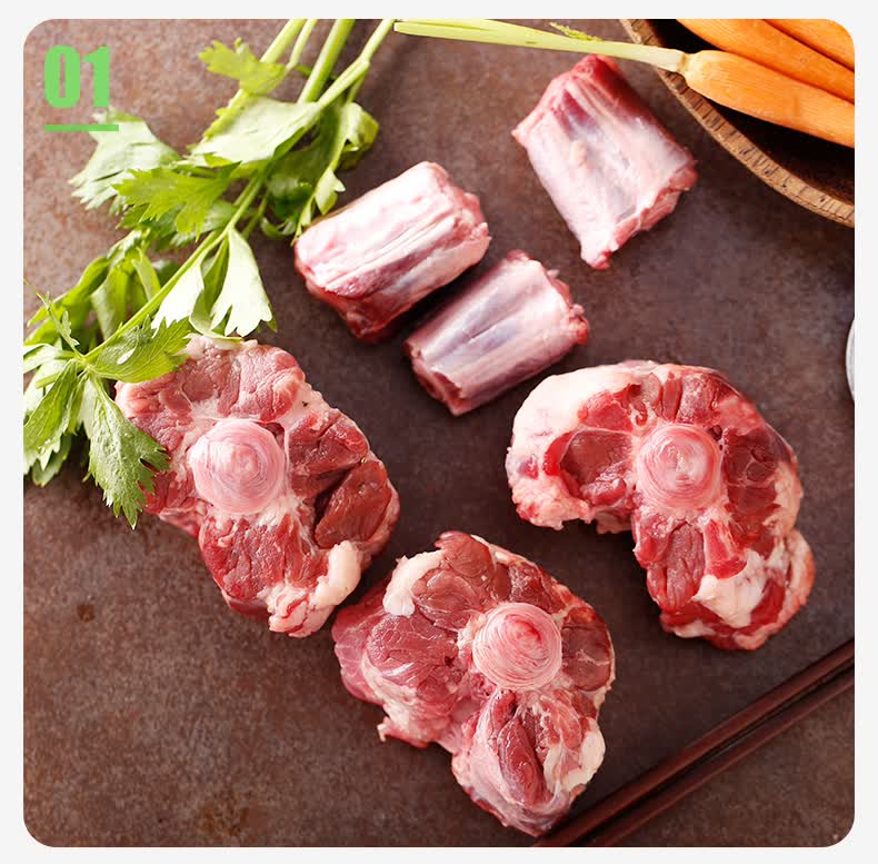 科尔沁牛尾500g1袋牛尾骨牛尾巴煲汤食材草饲牛肉
