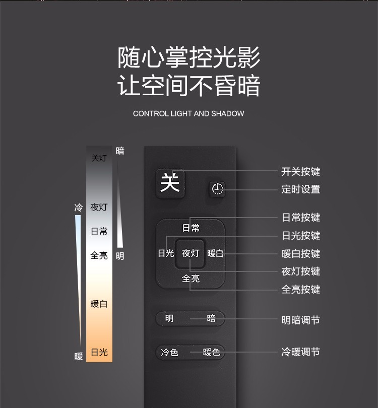 松下panasonic吸顶灯led灯遥控调光调色客厅卧室灯具现代简约灯具36w