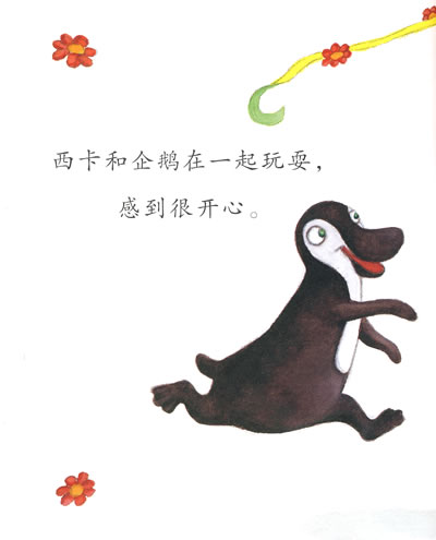 约莉娅沃瑞是芬兰极负盛名的当代插画家,她创作的插画绘本囊括世界