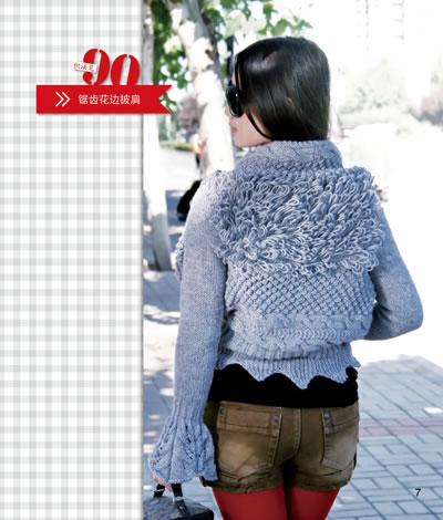 本书以详细的编织图示,精美的实物照片,简明扼要的文字说明介绍了约