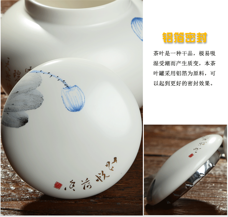 
                                                            宁不凡 陶瓷茶叶罐定窑醒茶储茶密封罐中号茶罐茶盒(水容量1000ml铁观音约250g装） 品悦荷香                