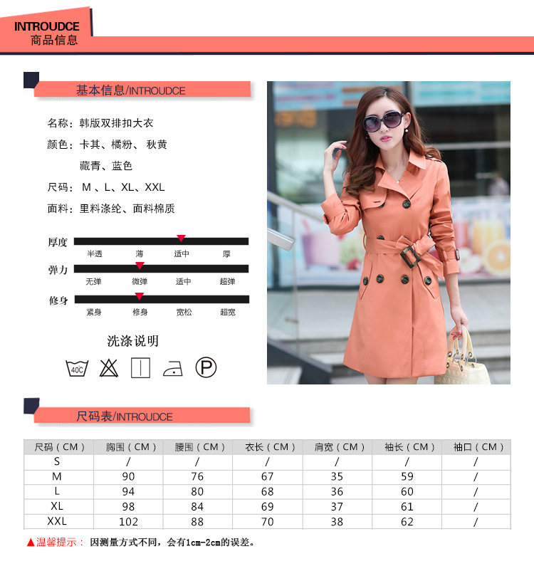 【货到付款】 2015年新款韩国女装春装 时尚翻领双排扣系带中长款修身显瘦风衣外套女 蓝色 S