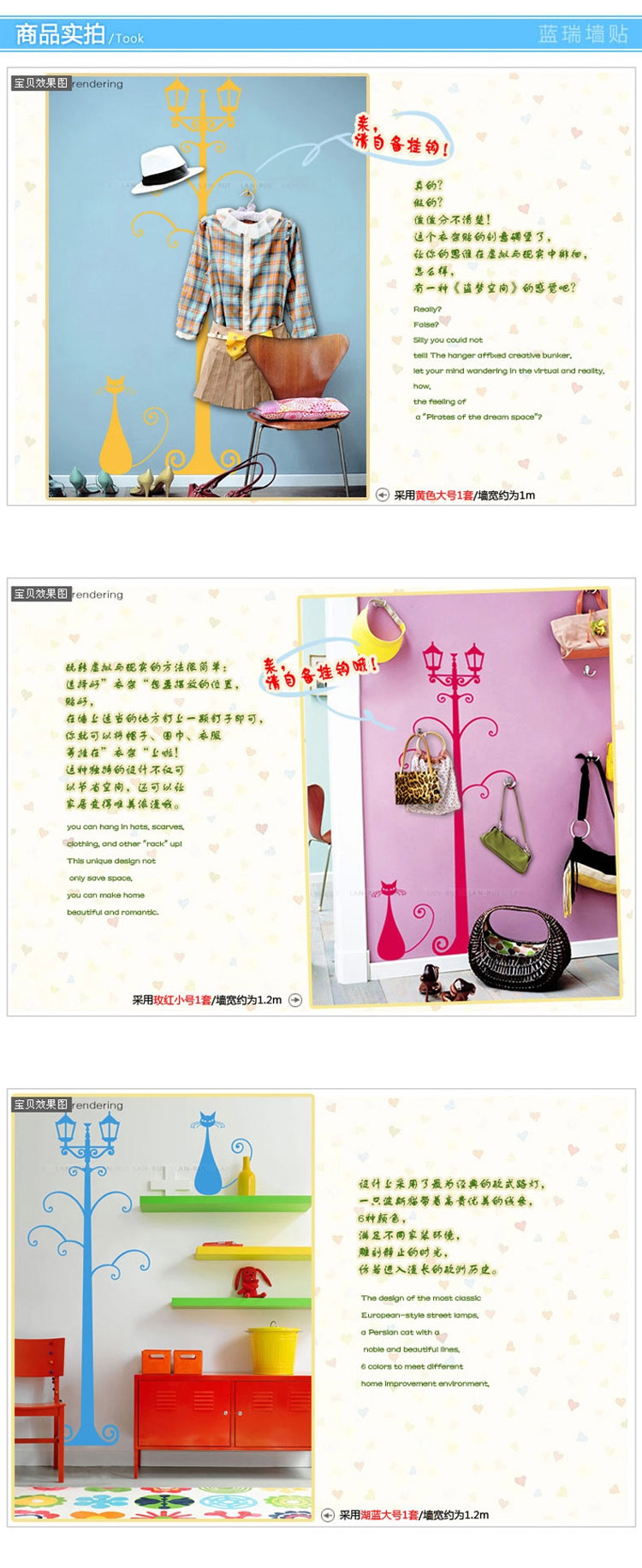 
                                        蓝瑞可移除墙贴纸 衣架贴画 客厅卧室玄关背景墙壁贴纸创意家居装饰品 黑色 大                