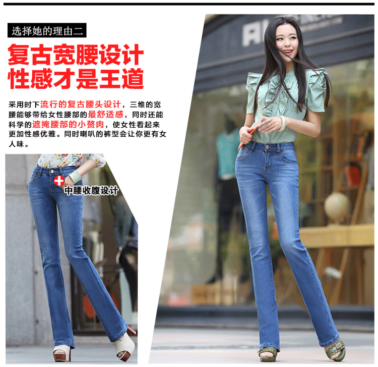 拉缇儿 小喇叭牛仔裤 修身显瘦喇叭裤女牛仔微喇裤 中腰翘臀喇叭牛仔长裤微叭 小喇叭弹力牛仔 27码