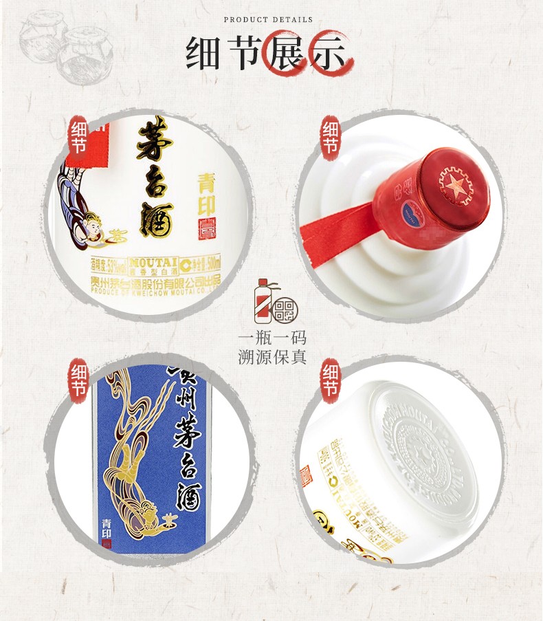 【歌德老酒行】贵州茅台酒 飞天茅台 白酒 青印 53度 酱香型白酒 飞天