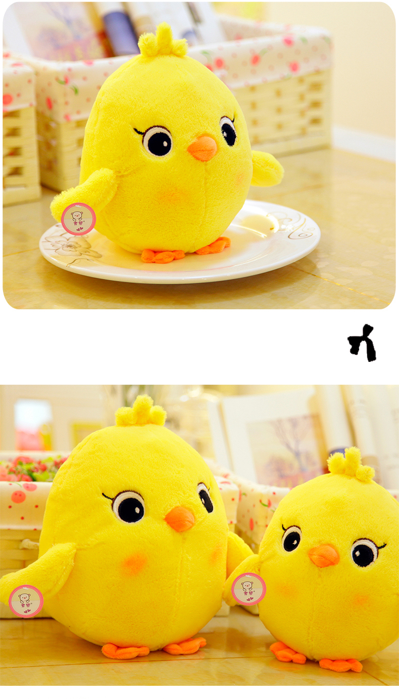 卡卡皮特毛绒玩具可爱小黄鸡公仔创意毛绒玩具鸡抱枕卡通小鸡玩偶娃娃
